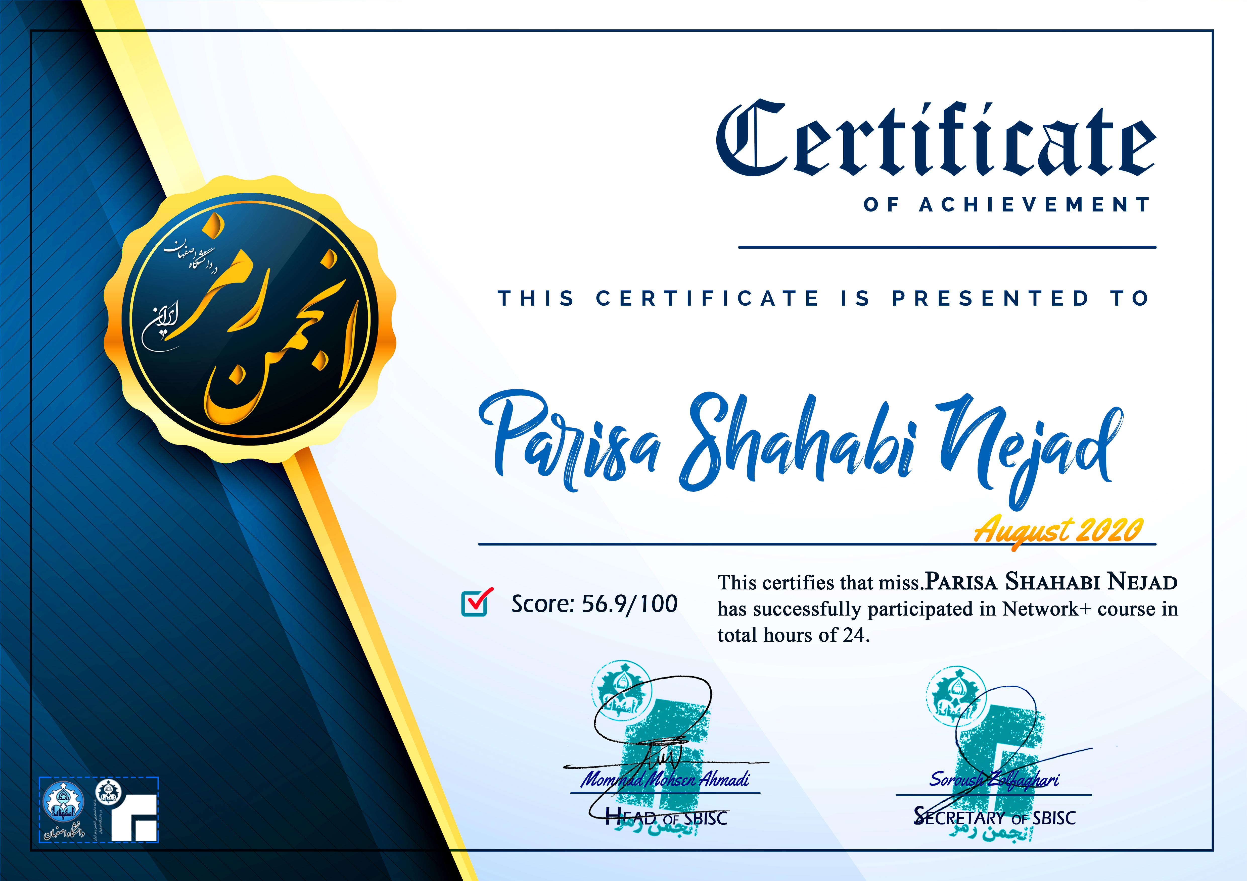 Network+ Course Certificate